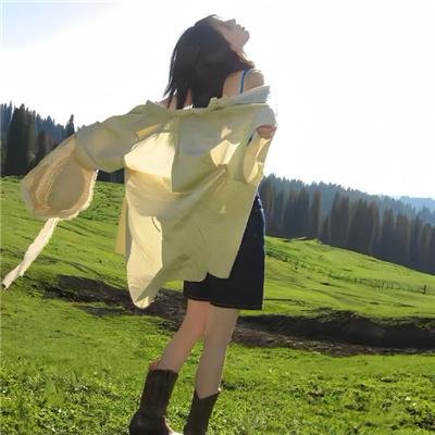 未知